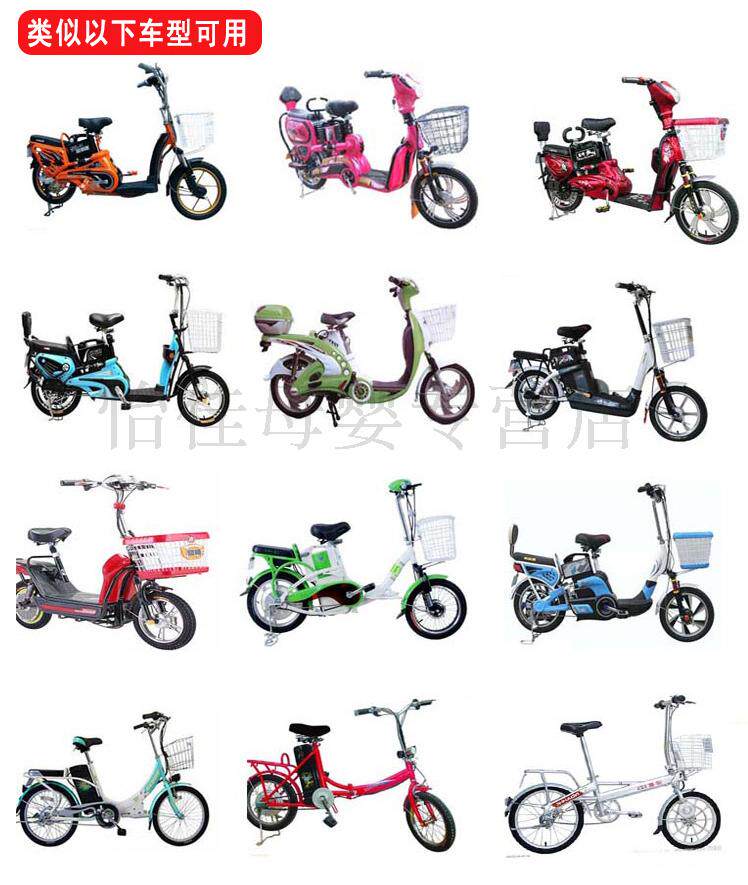 siège enfants pour vélo - Ref 2420101 Image 64