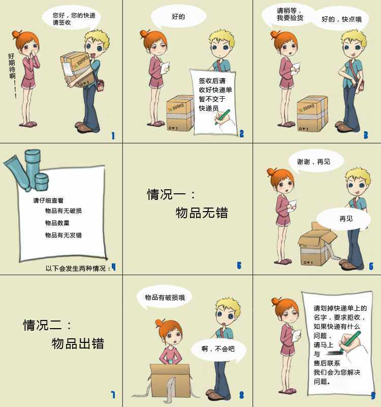 siège enfants pour vélo - Ref 2420101 Image 66