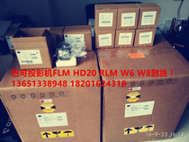 Barco projector RLM W6 bulb R9832752