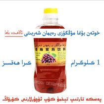 Hotan Buga Mungguzi Rayhan Xarbiti 1kg