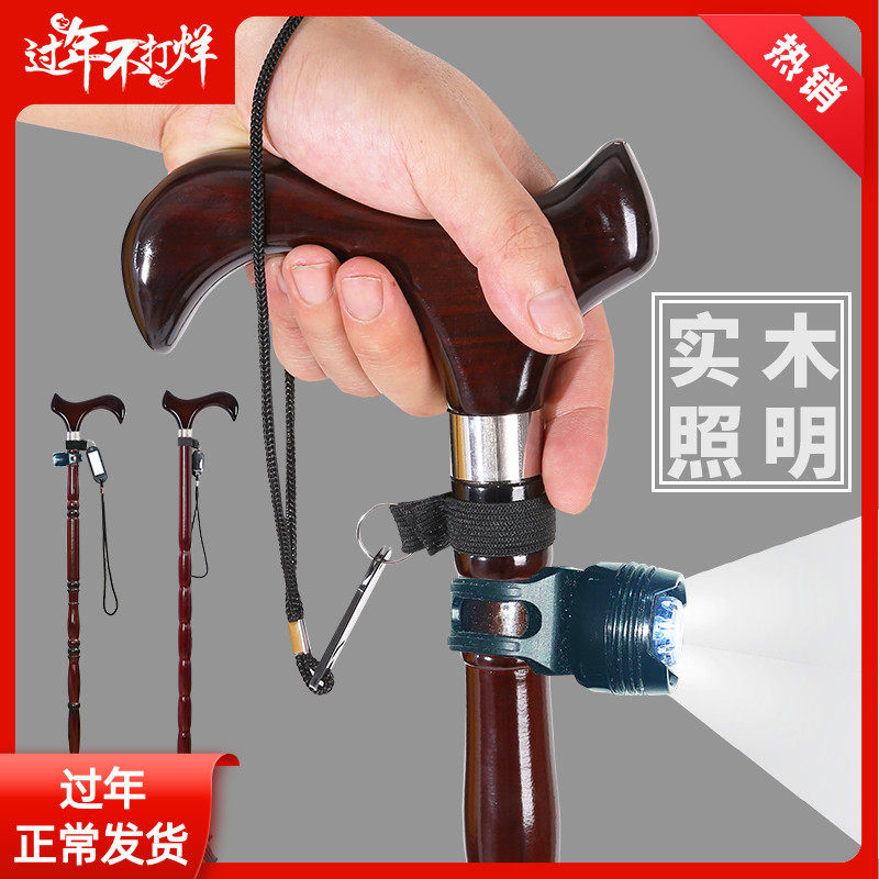 Crutches old man crutches anti-slip solid wood old wood crutches with lights cane light wooden cane four feet