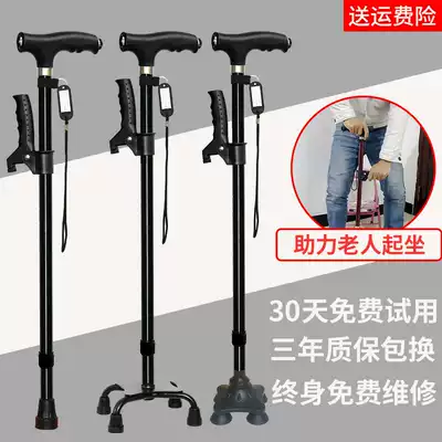 Elderly crutch Multifunctional aluminum crutch Four-legged crutch Telescopic elderly crutch with light non-slip crutch Lightweight