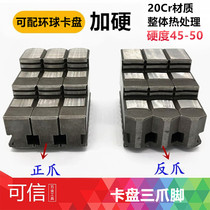 With Universal Triple Claw Chuck Front and Rear Triple Claw Foot 20Cr Material K11-80 100 130 160 200-320