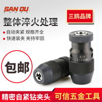 Three Gull High Precision Heavy Self Tight Drill Chuck Precision Self-Locking Drill Chuck B10 B10 B12 B16 B22 B22