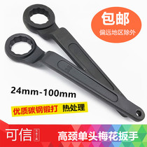  High neck plum wrench 24 27 30 32 34 36 38 -100mm
