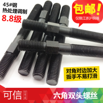  Middle outer hexagon double-headed screw Bolt screw Middle hexagon mold platen screw M12M16-M30 Heat treatment