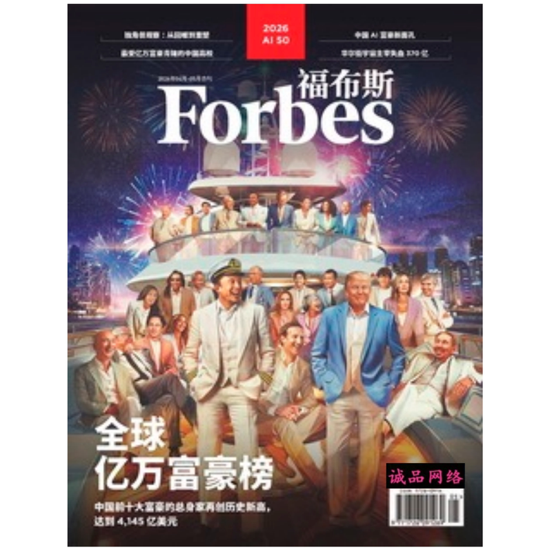 Forbes Magazine January, February, March, April, May, June, July, August, September, October, November, December 2026 Full-Year Subscription 2025 Chinese Version