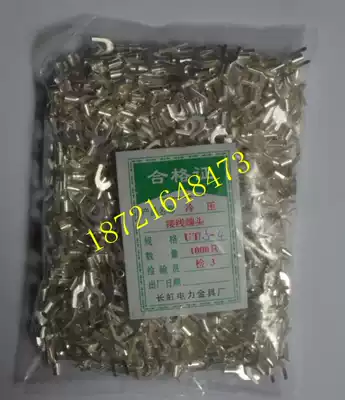 UT1 5-4 Cold-pressed terminal block Wiring nose Copper wire ear fork bare end Copper terminal block connector 1000 pcs
