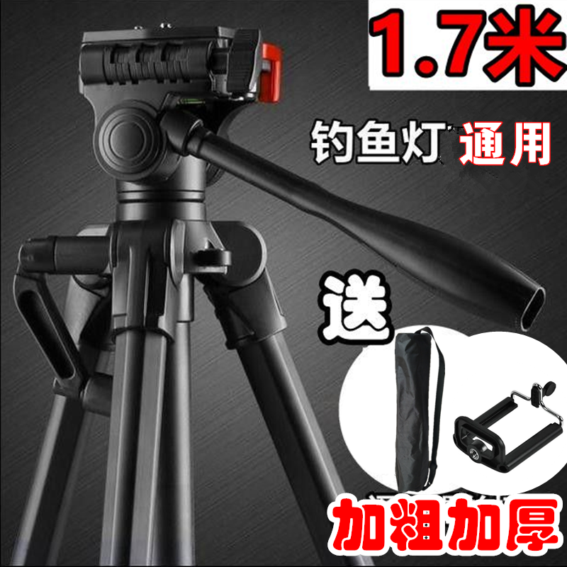 Laser cannon tripod fishing light bracket night fishing tripod universal xenon lamp fishing light rack thickened fishing gear