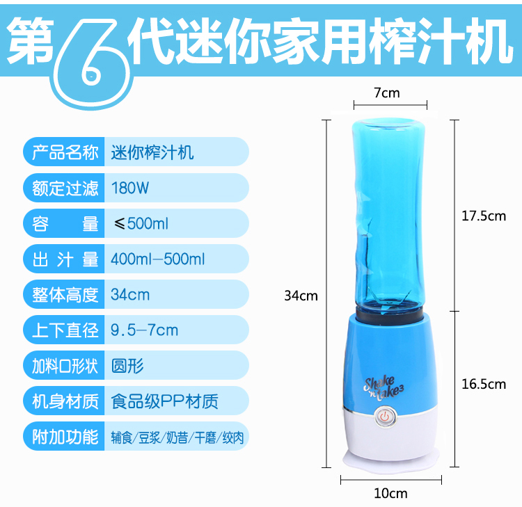 may xay da nang Máy ép trái cây gia dụng đa chức năng nhỏ học sinh nhỏ tiện lợi máy ép trái cây sữa đậu nành máy trộn sữa - Máy ép trái cây giá máy ép chậm