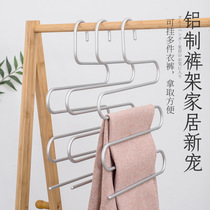 Aluminum alloy S-shaped multi-layer pants rack multifunctional magic pants shelf wardrobe storage scarf towel rack pants home