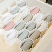 (Clearance) Drawer storage and sorting partition underwear socks honeycomb lattice classification partition board split board