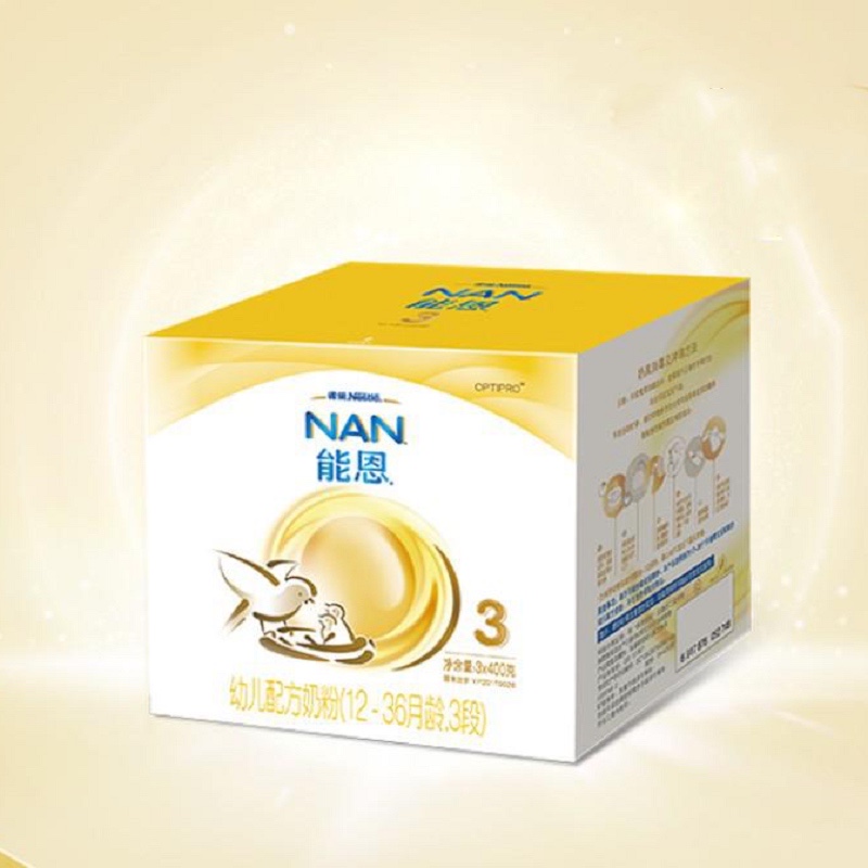 雀巢奶粉官方旗舰店原