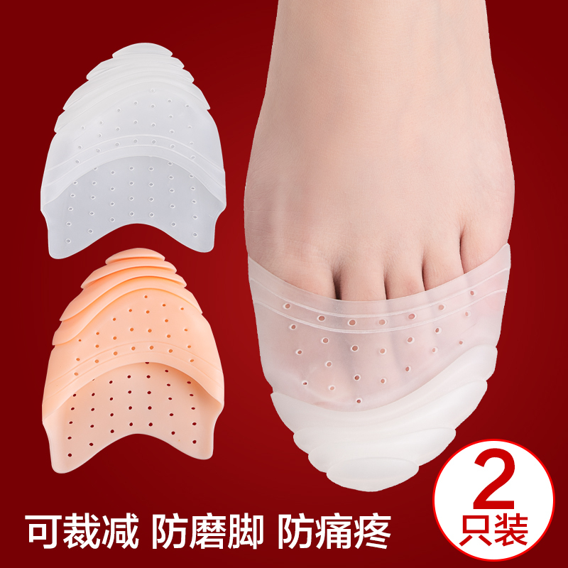 Shoe Size Adjustment Silicone Toe Pads for Reducing Shoe Size by Half a Size, Anti-Chafing Inserts for Women's High Heels, Anti-Slip Heel Pads Shoe Size Adjustment Silicone Toe Pads for Reducing Shoe Size by Half a Size, Anti-Chafing Inserts for Women's High Heels, Anti-Slip Heel Pads