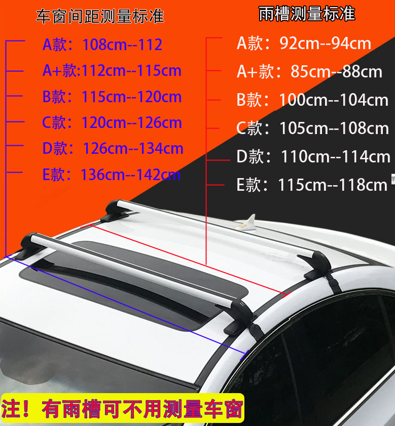 Mới và cũ Jetta new Santana Zhijun Baolai polo roof rack xà ngang hành lý giá du lịch ánh sáng khung chùm