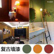 Latex paint indoor household environmentally friendly color retro wall paint self-brushing odorless pink Green red yellow paint