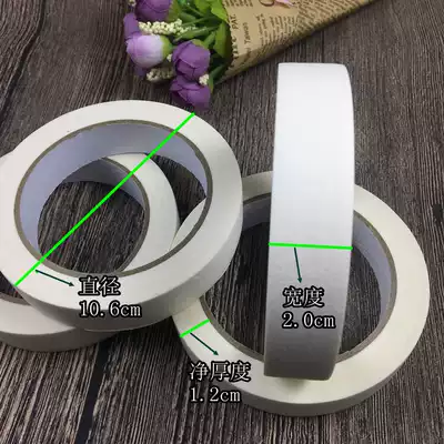 (Sufficient super affordable) Art student tape art sketch texture paper tape painting Special