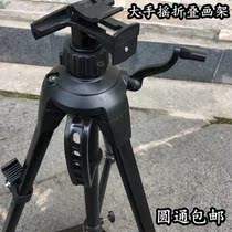 Big hand-cranked black easel display stand hand-cranked folding ferroalloy art sketch sketches tripod