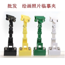 Photo copy clip sketch gouache painting mechanical clip Multifunctional Art sketch double-head clip rotatable folding clip