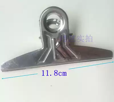 Yamagata ticket clip 118mm large iron clip long tail clip clip book art plate clip multi-purpose clip