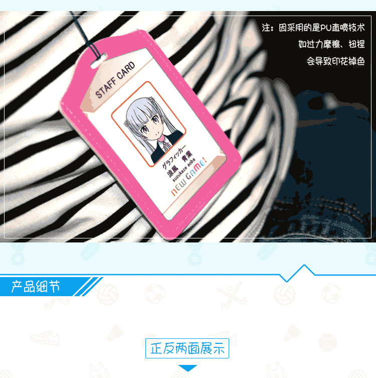 Tên của bạn Luo Tianyi Hatsune tương lai xung quanh bộ thẻ hoạt hình sinh viên hai nhân dân tệ Rem thẻ gạo tùy chỉnh sticker cute giá rẻ