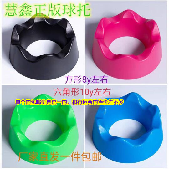 Football Basketball Rugby Show Ball Seat Ball Round Base Ball Kickstand Ball display Swing Table Opener