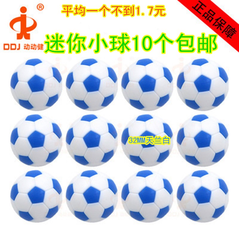 Table top table football ball hard ball fish ball table game table ball machine original children's ball 28 32 36mm