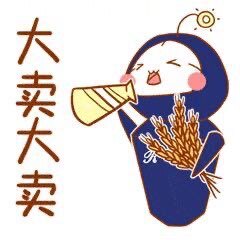 苗喵批发站