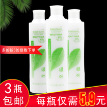Green leaf hydrogen peroxide milk hydrogen peroxide tonic cream fragrance non-stimulating hydrogen peroxide 3 6 degrees 9 degrees 1215 18 degrees wholesale