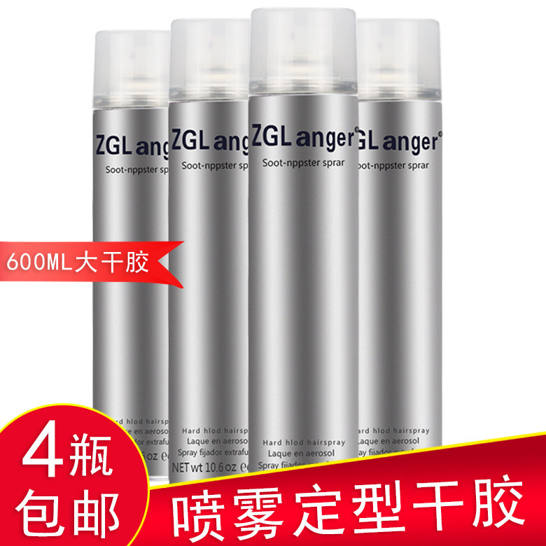 (large capacity 600ML) Beauty hair Shop Clear Aroma Powerful Styling Hair Gel Hair Styling Spray Hair Gel gel Water