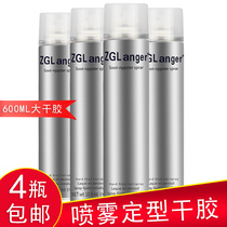 (Large Capacity 600ML) Beauty Hair Store Clear Aroma Powerful Styling Dry Hair Styling Spray Hair Gel Gel Water Gel