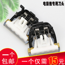 Hairdryer Electric push cut head hair rechargeable electric pushers own haircut electric shaved head knife home hair