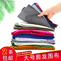 Haircut Apron Antistatic Hairdressershop Adult Children General Apron Hair Salon Hair Salon Professional Quality Beauty Hair Care