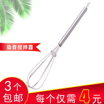 Manual eggbeater transfer cream Grease For Oil Care Agitators Dyed Hair Color Paste Stir and Stick Hair Salon Hair Salon