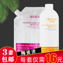 Hairdresshop Special Ceramic Bronzed hot and hot water Hair Salon Big Wave Perm Hair Salon Hair Salon Supplies Wholesale