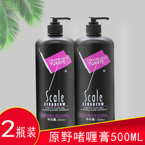 Original Wild Gel Cream 500ML Hair Styling Moisturizing Styling Hair Wax Oil Head Big Back Head Styling Clear Aroma