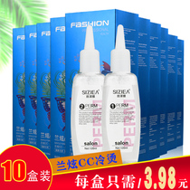 Hairdresdist Special Cold Scalding Potion Hair Styling Medicine Hydro-electric Hair Lotion Permalink Drops Cold Scalding And Hot Hair Lotion