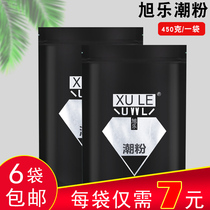 Xuletide Powder Fading Powder Wool White Agent Bleaching Powder Double Itch Cream Shop Red Change Yellow Retreat Cream Hair Salon Meme Hair Salon