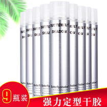 Butterfly Clear Aroma Powerful Persistent Styling Dry Hair Salon Special Styling Hair Gel Gel gel Gel Shampoo
