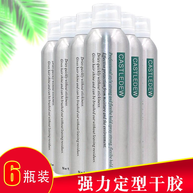 Beauty Hair Shop Special halal Mighty Lasting Styling Hair Gel Hair Salon Professional Texture Spray Styling Hair Gel gel Water