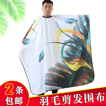Haircut Shop Special plus size cloth Cut Hair Dressing not sticky hair Apron Haircut Cape hair salon hair salon Antistatic surrounding cloth