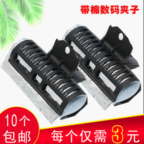 hair salon special digital ceramic clip high temperature resistant heat insulation hair clip clamp hot burn with heat insulation cotton insulated roll bar fixing clip