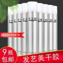 Hair Art Beauty Clear Fragrance Hair Gel King Hairspray Shop Special Lasting Styling Spray Dry Hair Salon Hair Salon Professional Styling Gel Water