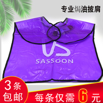 Hairdresser Special Dye Hair Hot Hair Waterproof Shawl Oiled Oil Care Shawl Shoulder Bronzing Surrounding Cloth Tool Beauty Hair Products