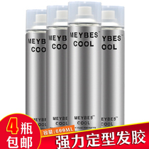 (600ML large dry glue) hair glue clear and fragrant male lasting fluffy styling special hard and powerful styling spray gel water