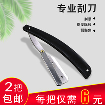 Hair Salon Professional Shave Knife Frame Shave Knife Shave Knife Fit Double Face Blade Haircut Shop Shave Knife Rack Beauty Salon
