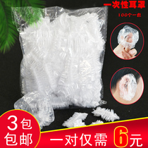 Haircut shop disposable waterproof ear cover transparent dyeing and hair pouring film oiled oil care ear cover Home bathing ear cover