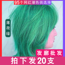 Linen Grey Tonic Color Paste Shop Single Branch Pop Tide Color Stain Linen Color Grey Dye Cream Cover White Hair Color Cream