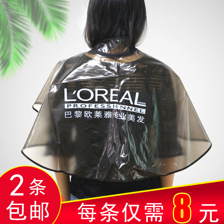 Hair special shawl Hair care shoulder pad Hair dye Hair shampoo Hot hair baking tools Hair salon household hair cut waterproof fabric