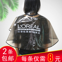 Hairdressing special shawl hairdressing shoulder dyeing hair shampoo and perm hair baking tools hair salon home haircut waterproof cloth